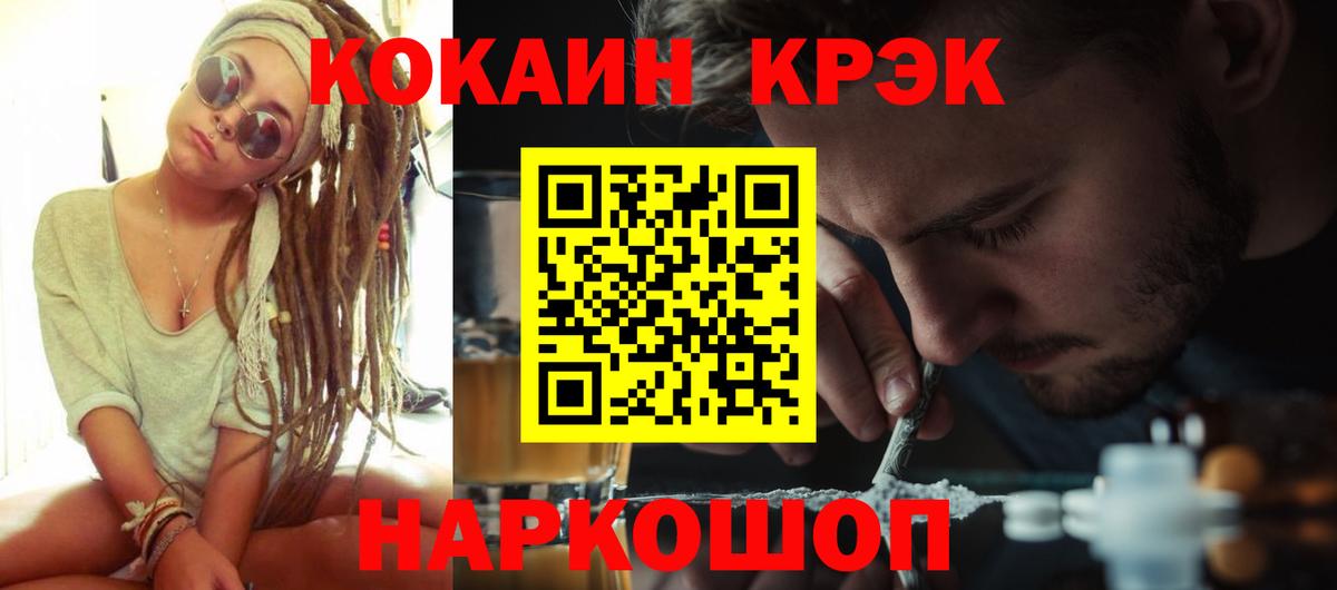 КОКАИН Колумбийский Выборг