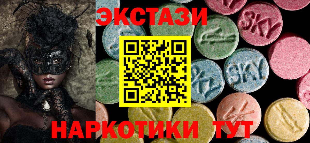 Выборг  Экстази  Вход с VPN  ЭКСТАЗИ 250 мг  ЭКСТАЗИ диски 