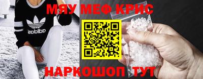 прущая мука Аргун