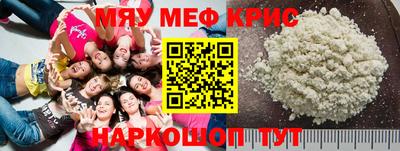 спайс Волгодонск
