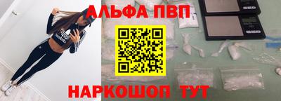 мдма Апшеронск