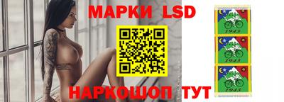 кокаин перу Апрелевка