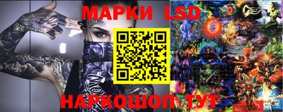 кокаин перу Апрелевка