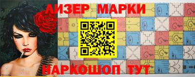 кокаин перу Апрелевка