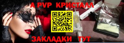 мдма Апшеронск