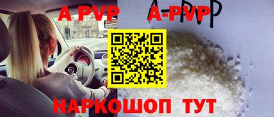 мдма Апшеронск