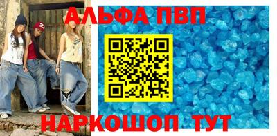 мдма Апшеронск