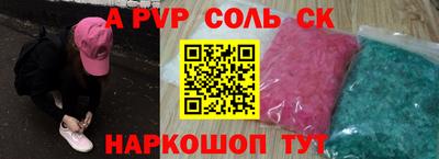 кокаин перу Апрелевка