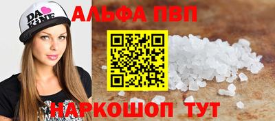 мдма Апшеронск