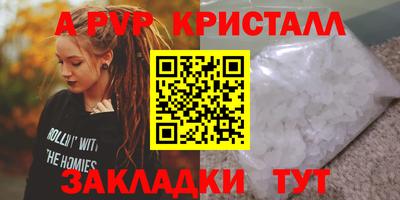 мдма Апшеронск