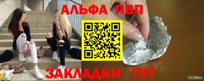 кокаин перу Апрелевка