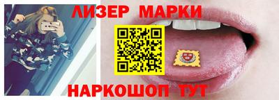 кокаин перу Апрелевка