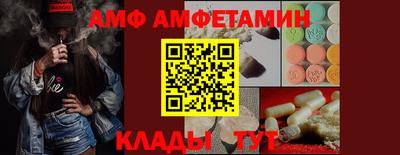 мдма Апшеронск