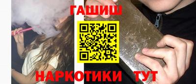 кокаин перу Апрелевка