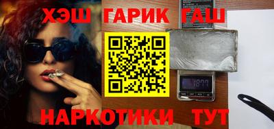 прущая мука Аргун