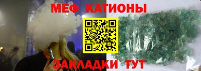 прущая мука Аргун