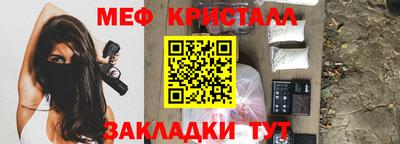 прущая мука Аргун