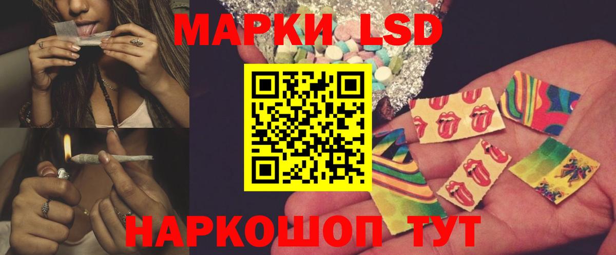 Лсд 25 экстази кислота Выборг