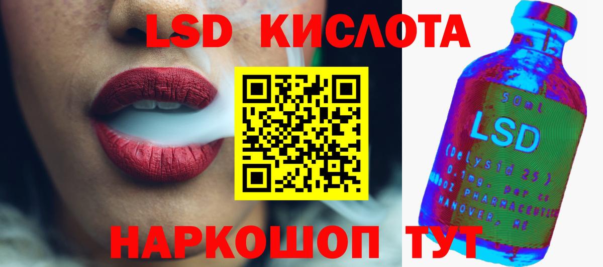 Лсд 25 экстази ecstasy  Вход с VPN  Выборг  Лсд 25 экстази ecstasy 