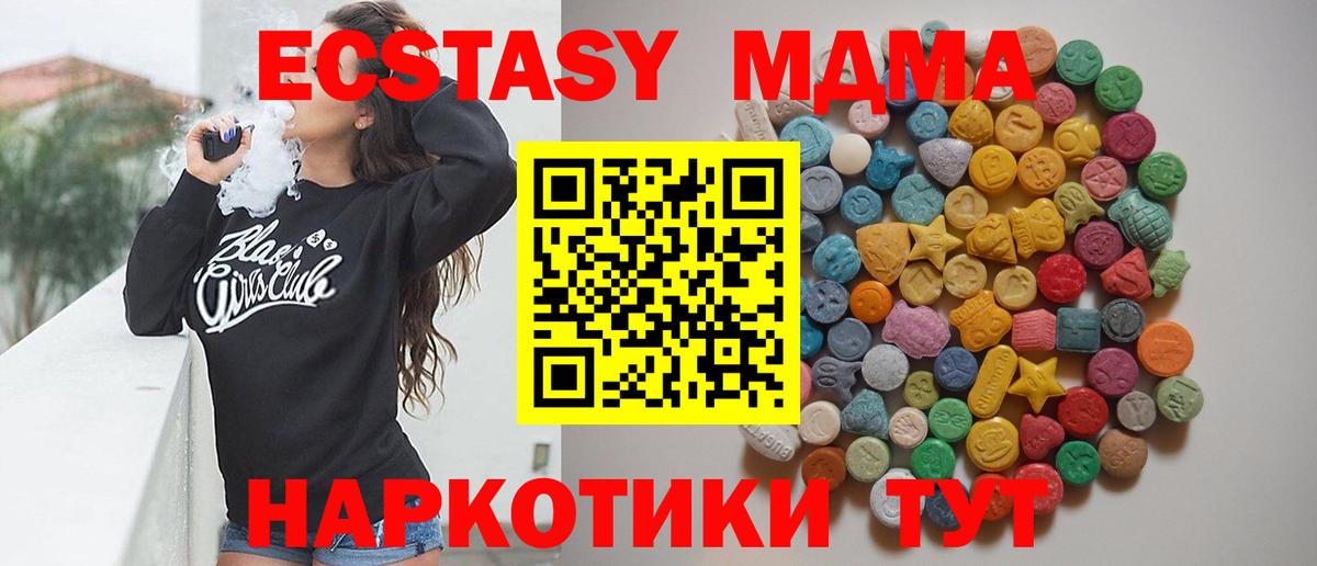 МДМА VHQ Выборг