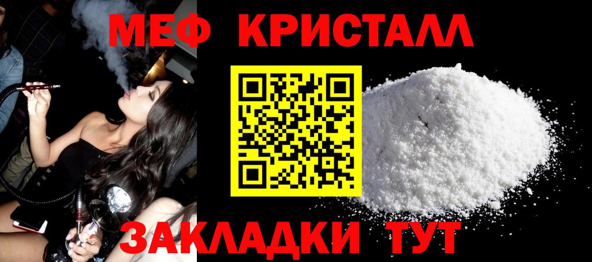 МЕФ Выборг