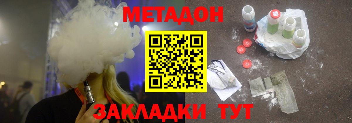АМФЕТАМИН Выборг