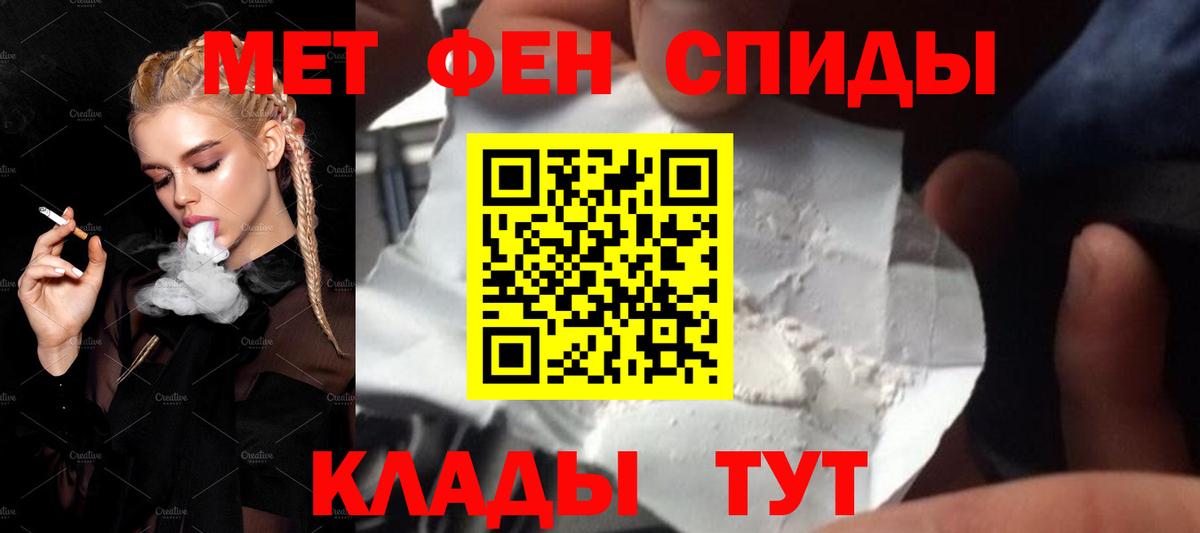 Выборг  Первитин винт  Вход с VPN 