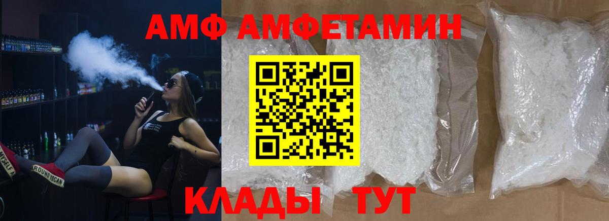Метамфетамин пудра Выборг
