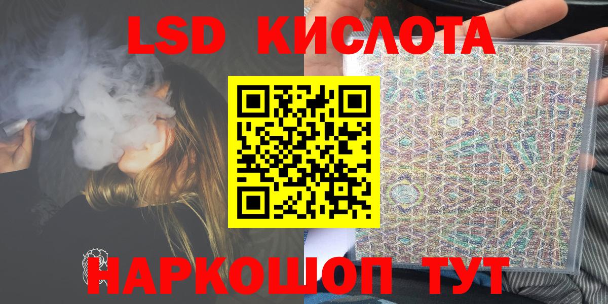 Выборг  Марки N-bome 1,5мг  Вход с VPN 